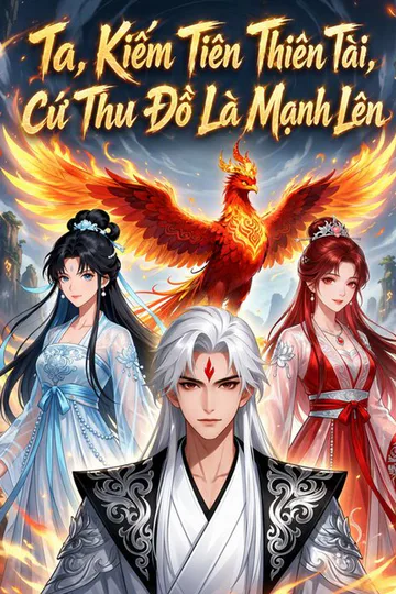 โปสเตอร์ เซียนกระบี่รับศิษย์ ยิ่งรับยิ่งแกร่ง