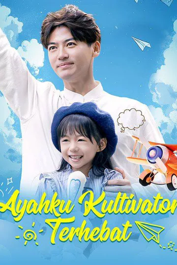 Poster Ayahku Kultivator Terhebat (Sulih Suara)