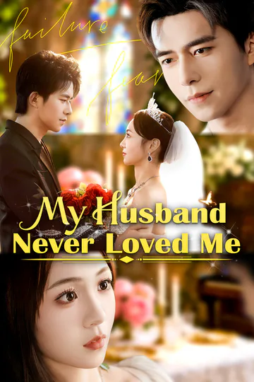 My Husband Never Loved Me [Dubbed] poster