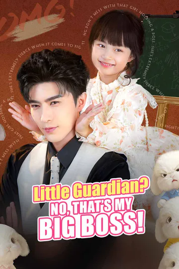 Little Guardian? No, That’s My Big Boss! poster