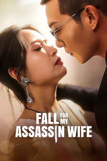 Fall For My Assassin Wife poster