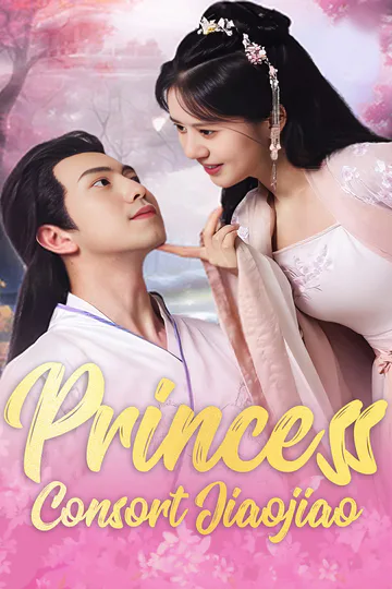 [Dubbed] Princess Consort Jiaojiao poster