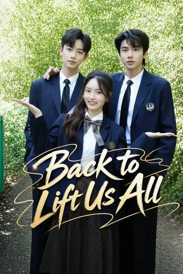 Back to Lift Us All poster