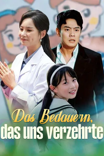 Poster von Das Bedauern, das uns verzehrte