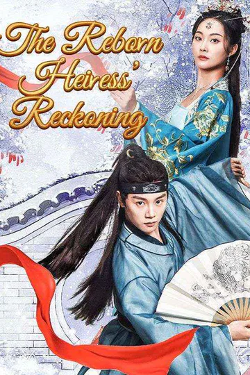 The Reborn Heiress' Reckoning poster
