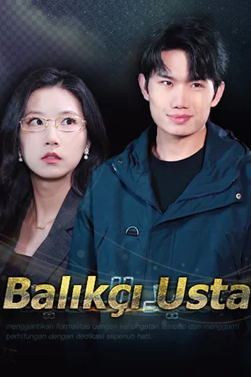 Balıkçı Usta afişi