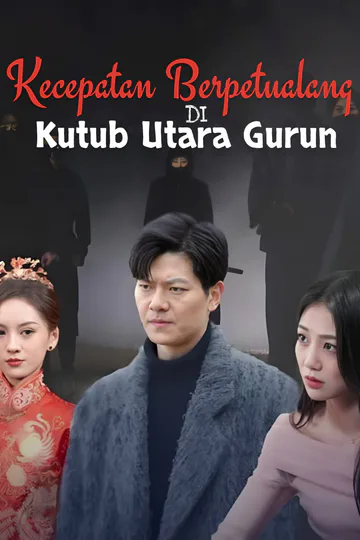 Poster Kecepatan Berpetualang di Kutub Utara Gurun-1