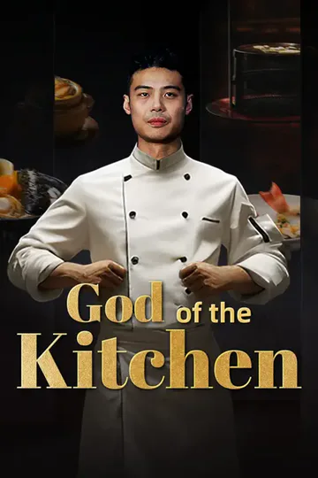 God of the Kitchen poster