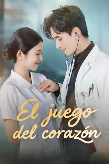 Póster de (Doblado) El juego del corazón