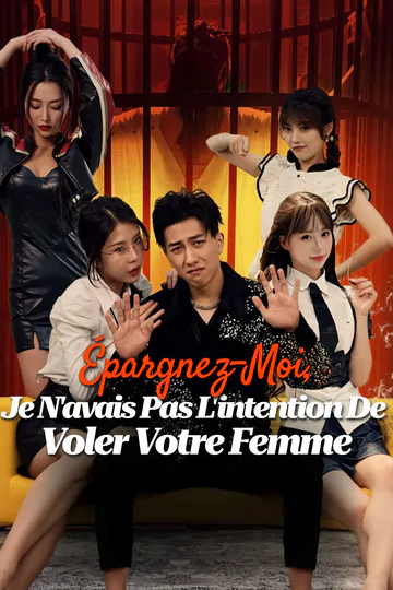 Affiche de Épargnez-Moi, Je N'avais Pas L'intention de Voler Votre Femme