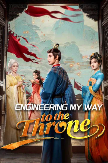 Engineering My Way to the Throne (DUBBED) poster