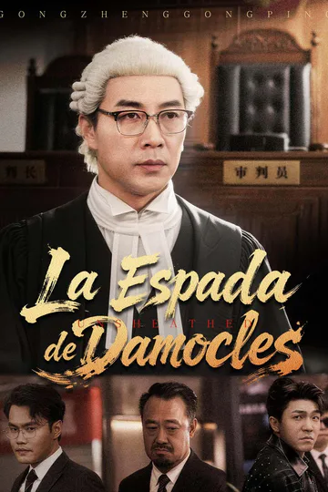 Póster de La Espada de Damocles
