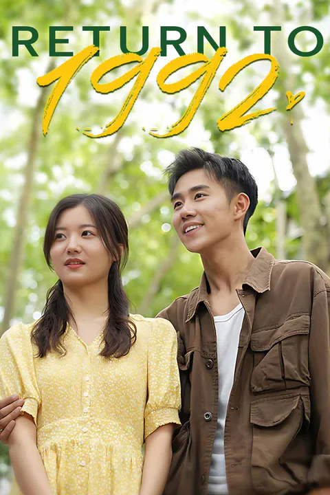 Return to 1992 poster
