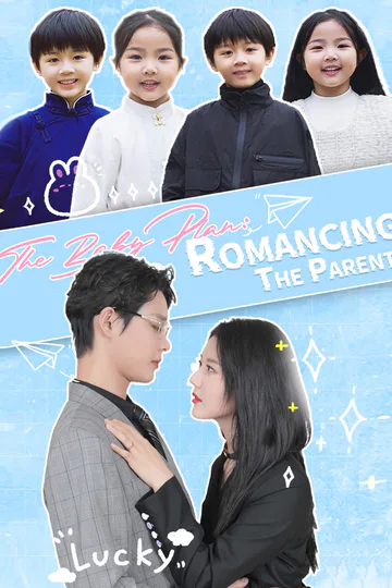 The Baby Plan: Romancing The Parents poster