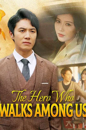 The Hero Who Walks Among Us (DUBBED) poster