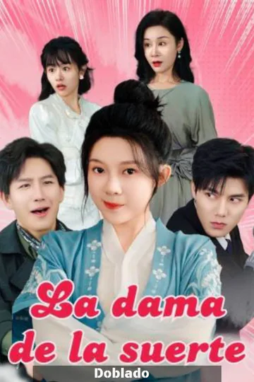 Póster de (Doblado) La dama de la suerte