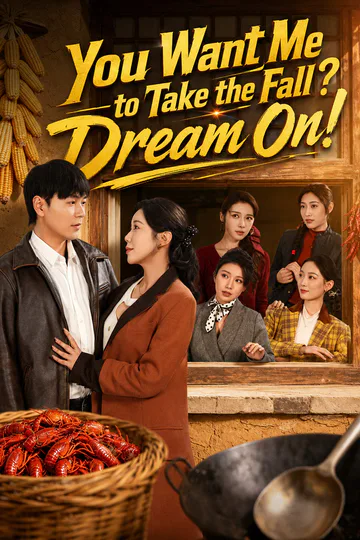 You Want Me to Take the Fall? Dream On! poster