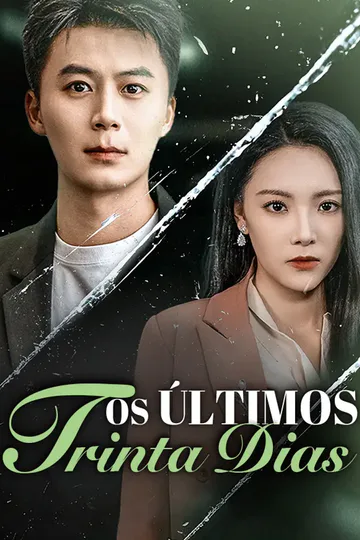 Pôster de Os Últimos Trinta Dias