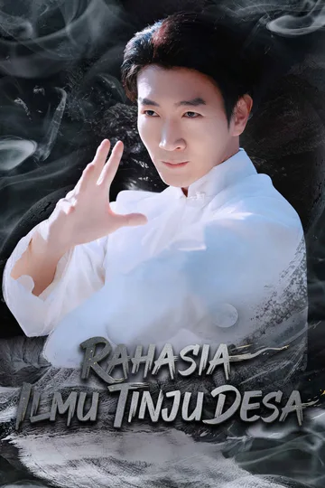 Poster [Dijuluki]Rahasia Ilmu Tinju Desa