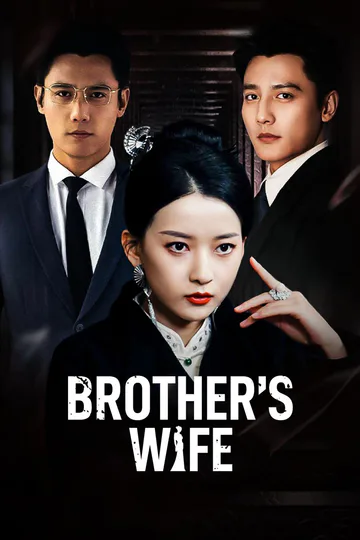 Brother’s Wife poster
