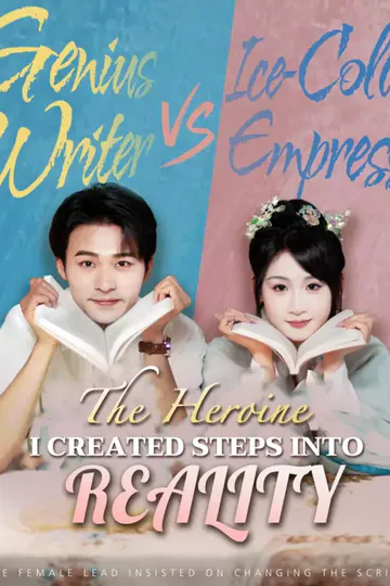 The Heroine I Created Steps Into Reality poster