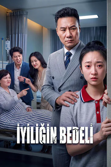 İYİLİĞİN BEDELİ afişi
