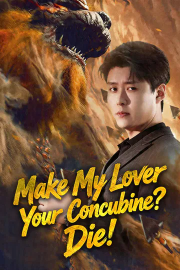 Make My Lover Your Concubine? Die! poster