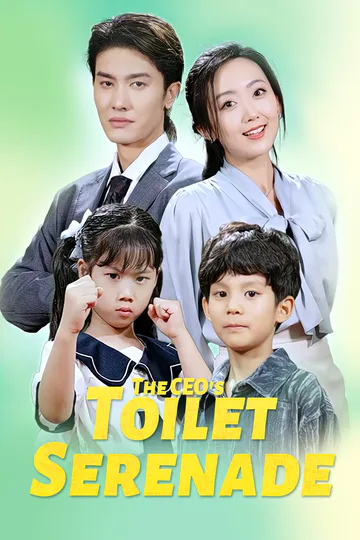 [Dubbed] The CEO's Toilet Serenade poster