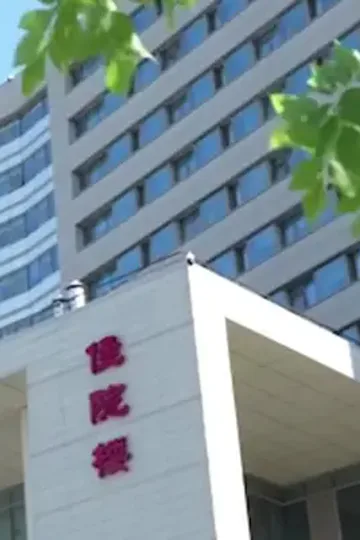 Ölümden Sonra Aşk afişi