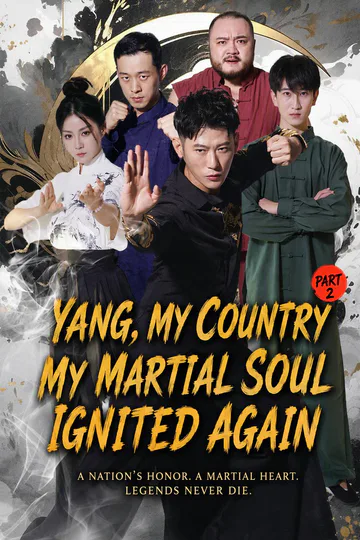 National Pride: The Martial Spirit Rekindled poster