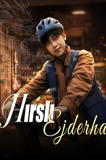 Hırslı Ejderha afişi