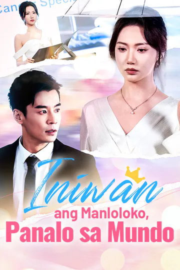 Poster ng Iniwan ang Manloloko, Panalo sa Mundo