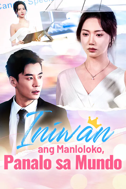 Poster ng Iniwan ang Manloloko, Panalo sa Mundo