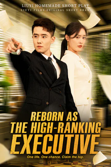 Rebirth of the Immortal Master poster