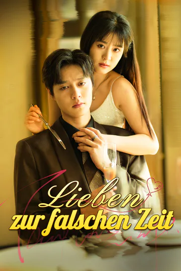 Poster von (Synchronisiert) Lieben zur falschen Zeit