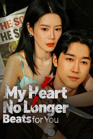 My Heart No Longer Beats for You (DUBBED) poster