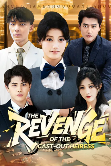 The Revenge of the Cast-Out Heiress poster