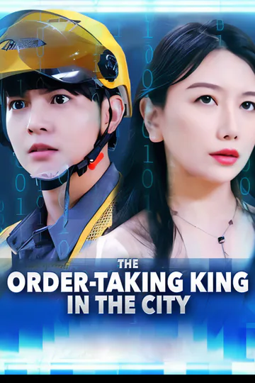 The Order-Taking King in the City poster