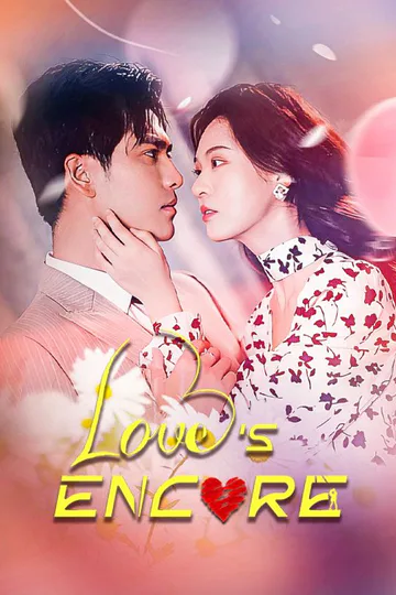 Love's Encore（DUBBED） poster