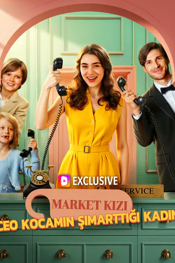 Market Kızı: CEO Kocamın Şımarttığı Kadın afişi