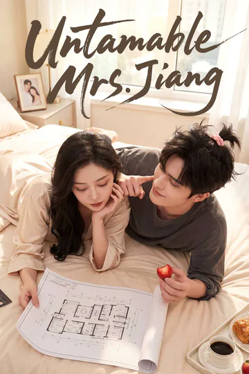 Untamable Mrs. Jiang poster