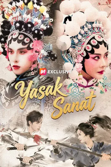 Yasak Sanat afişi