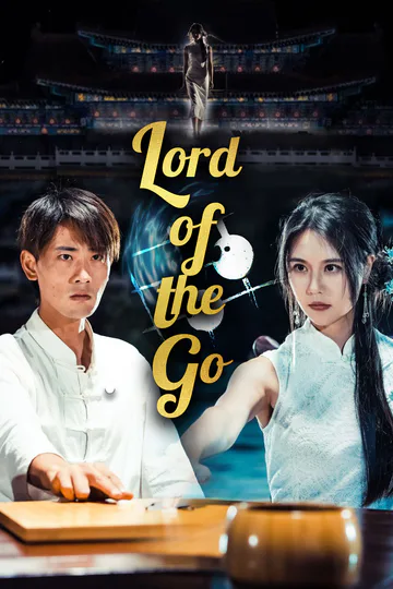 Lord of the Go poster
