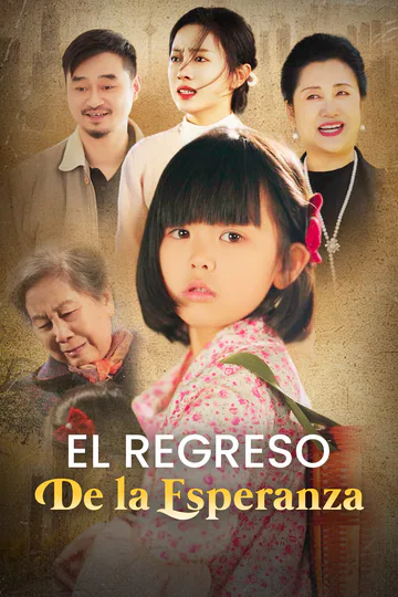 Póster de El Regreso de la Esperanza