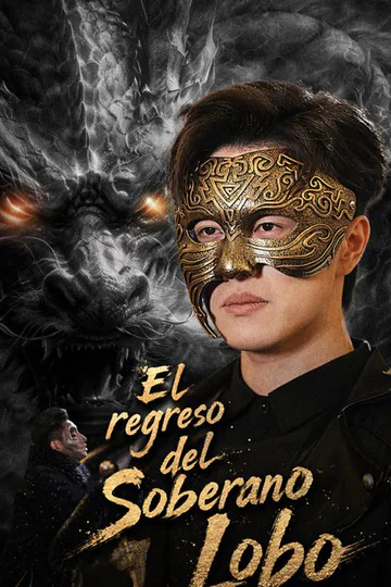 Póster de El regreso del Soberano Lobo
