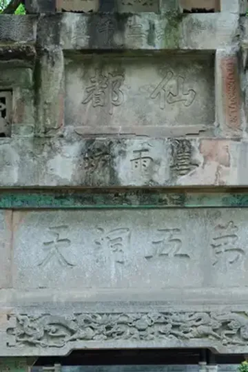 Soğuk Patron Babam afişi