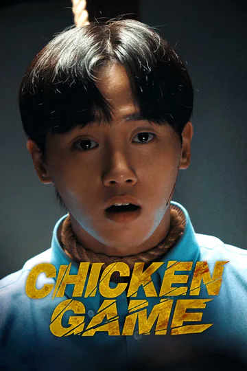 Chicken Game poster