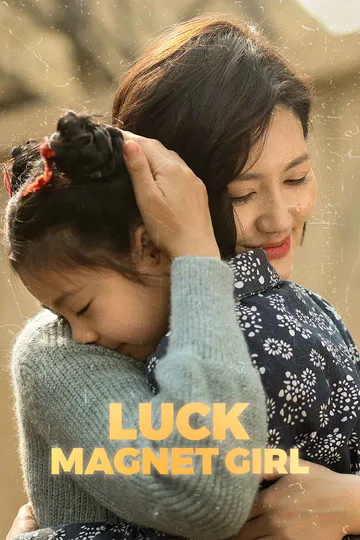 Luck Magnet Girl poster