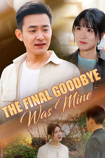 The Final Goodbye Was Mine poster