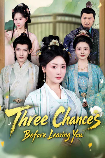 Three Chances Before Leaving You poster